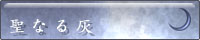 ȂD...Ζ@p 
FF6Ǝw֘Aڂ܂BFFAڂ͒VhEłB
ľ肪₩Ŗ܂ĨTCg̉eŃVhET
lbgT[tB悤ɂȂ܂E